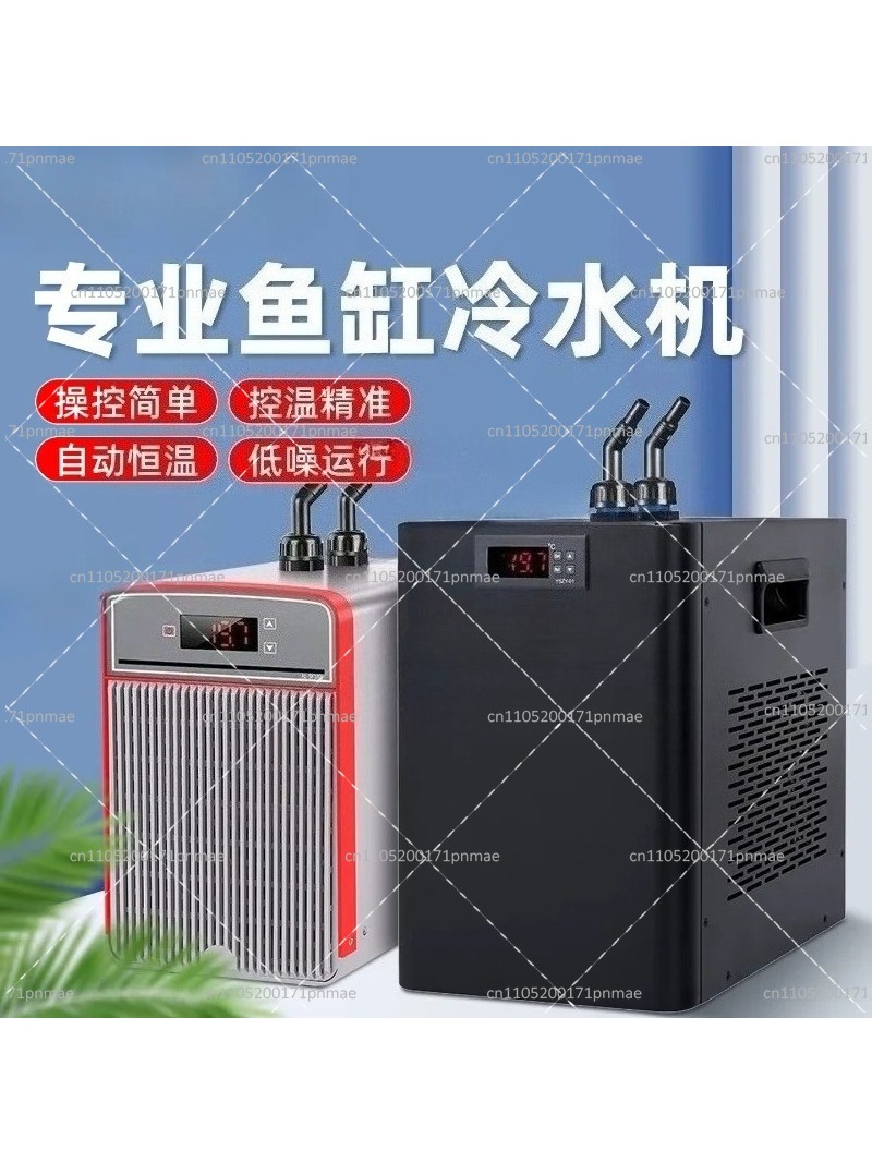 150W 160L Aquarium Chiller 220 - đánh giá và giá Marine Aquarium Chiller