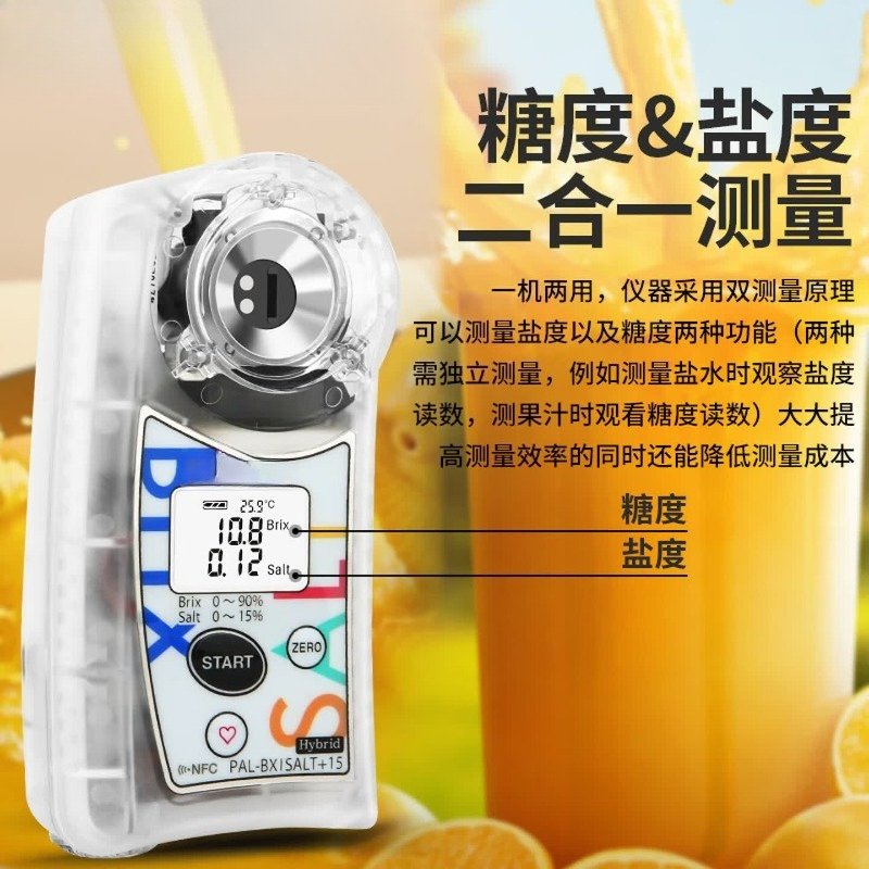Sugar content tester and salin - đánh giá và giá Refractometer Salinity